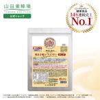 山田養蜂場 送料無料【7月リニューアル予定】酵素分解ローヤルゼリー キング 得用600粒 ギフト プレゼント 健康食品 人気 サプリ 美容 ロイヤル 健康 父の日