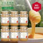 山田養蜂場 マヌカ蜂蜜 MG500+（クリームタイプ）  ＜200g×6本＞ 母の日