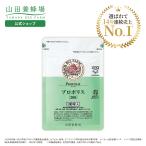 山田養蜂場 送料無料 プロポリス300 100球袋入 健康食品サプリ 敬老の日