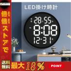 掛け時計 リモコン付き　大画面液晶 壁掛け温度計湿度計LEDデジタル電子壁掛け時計 照明 自動感応夜光 壁掛け時計 3D LEDデジタル時計 ウォールクロック 正規品