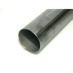 マフラー補修用ストレートパイプ 60.5×2750mm