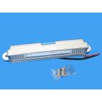 LEDナンバーランプ LSL-1009AV (DC12/24V共用)
