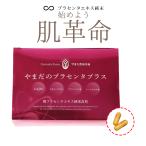  плацента supplement лошадь плацента бесплатная доставка плацента 