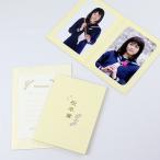  фотография картон праздник . индустрия / Sakura 2L размер 2 поверхность вертикальный крем ( конверт сообщение карта имеется ) бумажный бумага фоторамка 