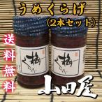  слива ...(2 шт. комплект ) бесплатная доставка деликатес рис. .. слива мясо .... бобы гора рисовое поле магазин 