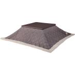  котацу futon котацу . futon 190×190cm квадратный твид KK-101BR Brown незначительный .. living обеденный интерьер смешанные товары 