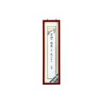 ( для бизнеса комплект ) tanzaku сумма f-CW-150-BR Brown (×5 комплект )