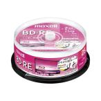 maxell 録画用BD-RE 25GB 2倍速対応 25枚 プリンタブル BEV25WPE.25SP