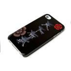 織田信長 iPhone4/4Sケース