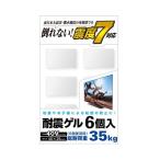(まとめ) エレコム TV用耐震ゲル/〜40V用/40×25mm/6個入 AVD-TVTGC40 〔×3セット〕