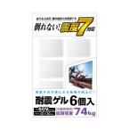 (まとめ) エレコム TV用耐震ゲル/〜50V用/40×30mm/6個入 AVD-TVTGC50 〔×2セット〕