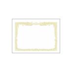 ( суммировать )taka печать почетный сертификат бумага 10-1150 B5 длина документ 100 листов (×2 комплект )