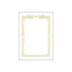 ( суммировать )taka печать почетный сертификат бумага 10-1151 B5 ширина документ 100 листов (×2 комплект )