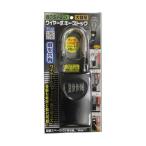 ノムラテック 鍵の収納ボックスワイヤー式キーストック N-1273 1個