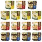 その場deパスタ 15食セット(トマト・コーンクリーム・和風 各5袋)〔代引不可〕