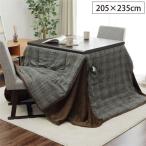  твид style котацу futon / постельные принадлежности ( серый примерно 205×235cm) прямоугольный ... высокий фланель ткань ( living )