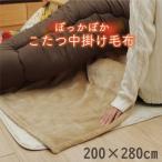  котацу futon для средний .. одеяло ( прямоугольный Brown примерно 200×280cm)... акрил теплоизоляция сила долговечность экономия энергии specification котацу futon продается отдельно 