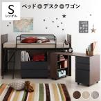  спальная система 3 позиций комплект bed ширина 102cm Brown одиночный кровать-чердак письменный стол тумбочка на колесах ребенок часть магазин 