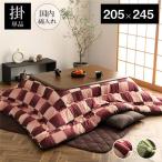  котацу futon прямоугольный одиночный товар мир рисунок город сосна узор зеленый примерно 205×245cm