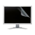 サンワサプライ ブルーライトカット液晶保