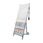 マイツ サポートサイン 非常搬送用ストレッチャー ホワイトボードタイプ SPS-NTANKA-WB 1台
