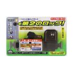 (まとめ) ノムラテック どあロックガード ディンプルキータイプ ブロンズ N-2428 1個 〔×3セット〕
