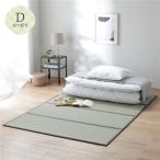  татами коврик двойной примерно 140×200×1.1cm..100%. глаз тканый зеленый складной легкий compact 4. складной матрац living 