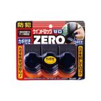ノムラテック (まとめ) ウィンドロック ZERO 〔3個入×6パックセット〕 N-1155 ブロンズ