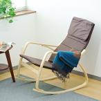 パーソナルチェア 約幅58.5cm ブラウ�