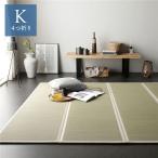  татами коврик King примерно 180×200×1.1cm..100% глаз сложенный тканый неотбеленная ткань складной легкий compact 4. складной матрац living 