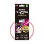  Night War машина flash кольцо Mini розовый ( собака сопутствующие товары )