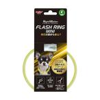  Night War машина flash кольцо Mini желтый ( собака сопутствующие товары )