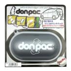 PLUSCO don pac pop Don упаковка * pop серебряный 