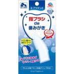 ( суммировать ) палец щетка de зуб ... мягкость палец щетка (×6 комплект ) ( товары для домашних животных )