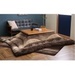  котацу futon примерно 205×205cm квадратный Brown одиночный товар elegance уборная возможно ... фланель котацу . futon интерьер мебель 