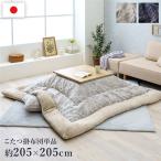  котацу futon примерно 205×205cm квадратный темно-синий одиночный товар Северная Европа рисунок leaf рисунок уборная возможно ... фланель котацу . futon интерьер мебель 