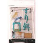 ( суммировать ) one bird потертость приманка 5 минут 350g птица корм (×5 комплект )