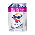 （まとめ） 花王アタックZERO つめかえ用 1540g 1個 〔×3セット〕