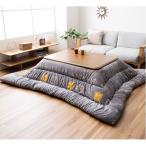  котацу futon толщина .[kalie] серый примерно 205×245cm