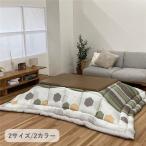 котацу futon толщина .[...] зеленый примерно 205×245cm