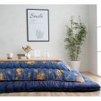  котацу futon толщина . puller naNV темно-синий примерно 205×205cm