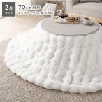  котацу 2 позиций комплект котацу стол круглый примерно 70cm белый woshu+ котацу futon диаметр примерно 190cm белый ... сборка товар 
