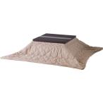  котацу futon котацу . futon 190×190cm квадратный твид KK-101BE бежевый незначительный .. living обеденный интерьер смешанные товары 