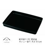  почетный сертификат поддон награждение поддон . глава PC золотой . нет сяку 7 51cm церемония окончания тип ... лакированные изделия сделано в Японии местного производства 