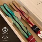 夫婦箸 ペア 箸 ギフト お箸 日照 プレゼント 桐箱 引出物 贈り物 お返し 内祝い メール便