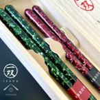 ショッピング箸 お箸 箸 ギフト箸 貝星雲 一双 ペア 夫婦箸 プレゼント 記念品 母の日 父の日 結婚記念日 メール便