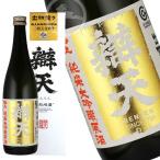 辯天極上純米大吟醸原酒出羽燦々72...
