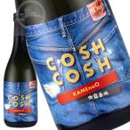 無濾過純米原酒白露垂珠13年純米大...
