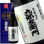 九郎左衛門美禄延寿30純米大吟醸無...