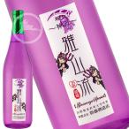 日本酒地酒別誂九郎左衛門・雅山流邪...
